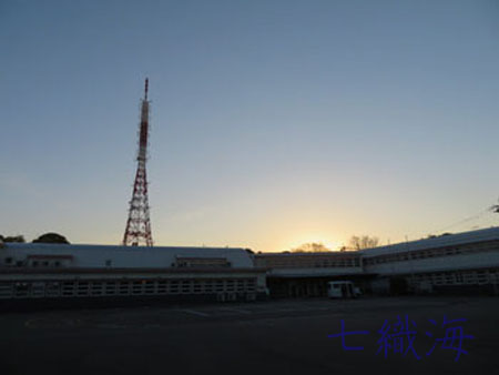 比治山のABCC ABCC on Mt. Hiji