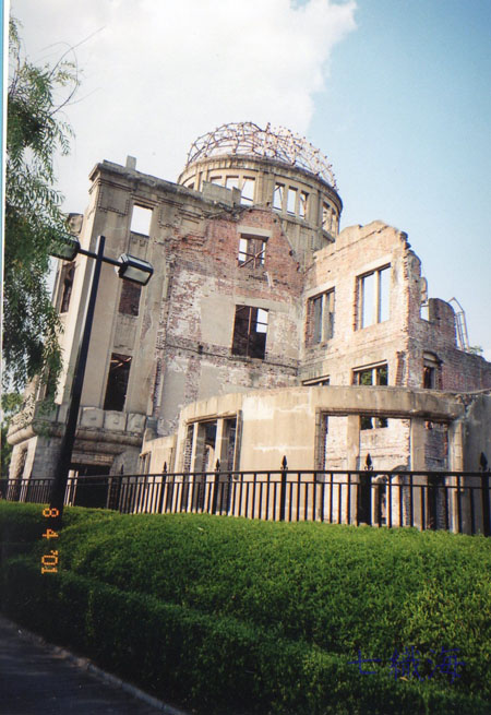 southern parts of Dome