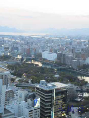 southern Hiroshima