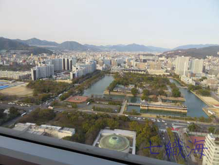 広島北部 nothern parts of Hiroshima