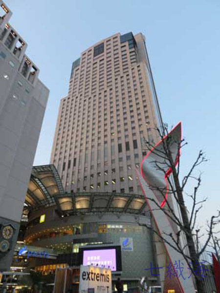 from the top~sky restrant~